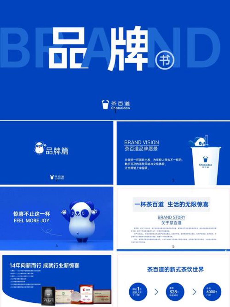 活动策划执行：提升品牌形象的魔法之翼