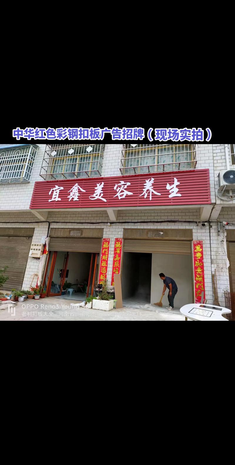 寻找影像之力：宣传片拍摄引领品牌传播新潮流
