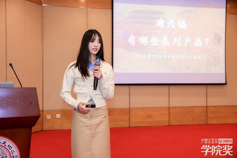 广告设计：趋势解读